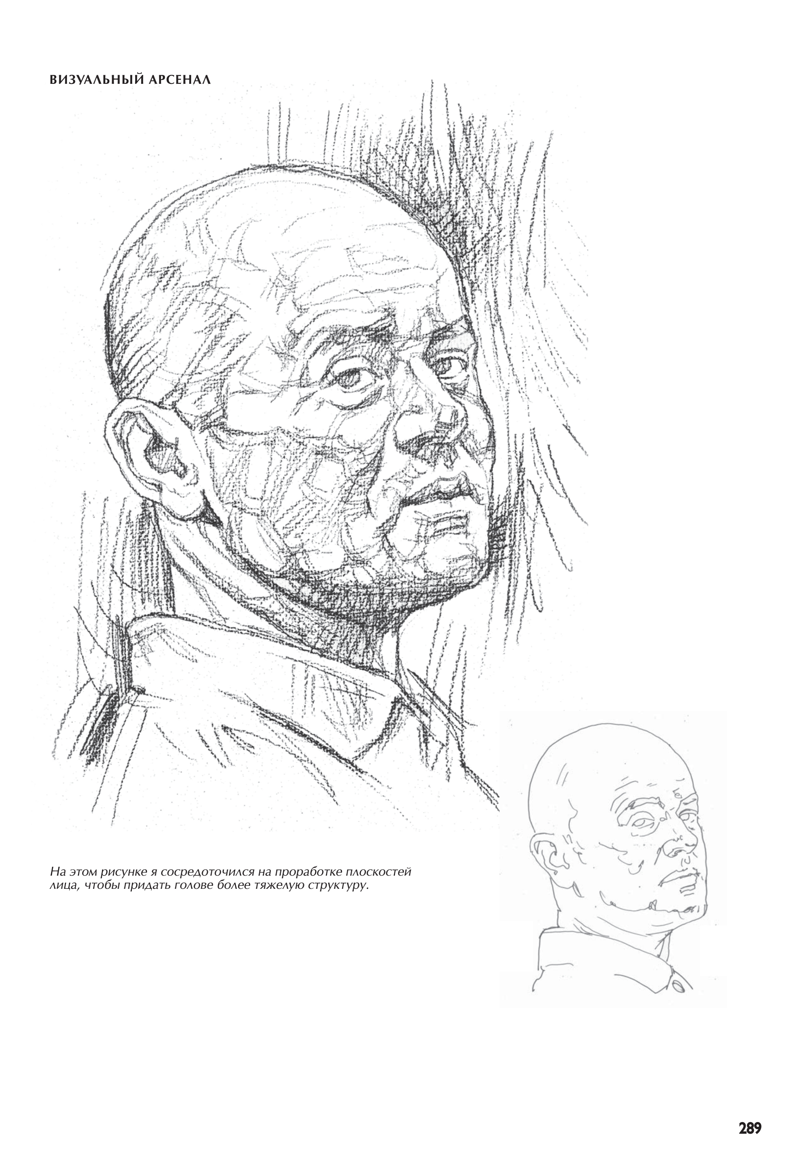 آموزش نقاشی طراحی سیاه قلم شهرری